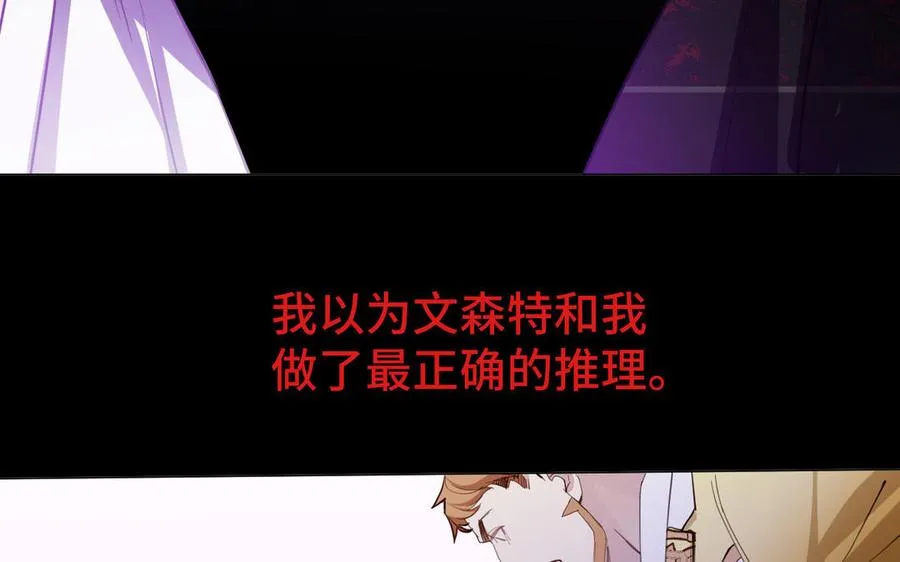 第96话 败仗7