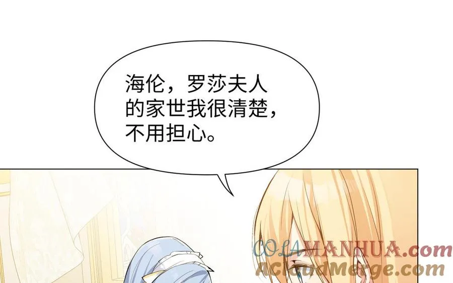 第83话 背道而驰72