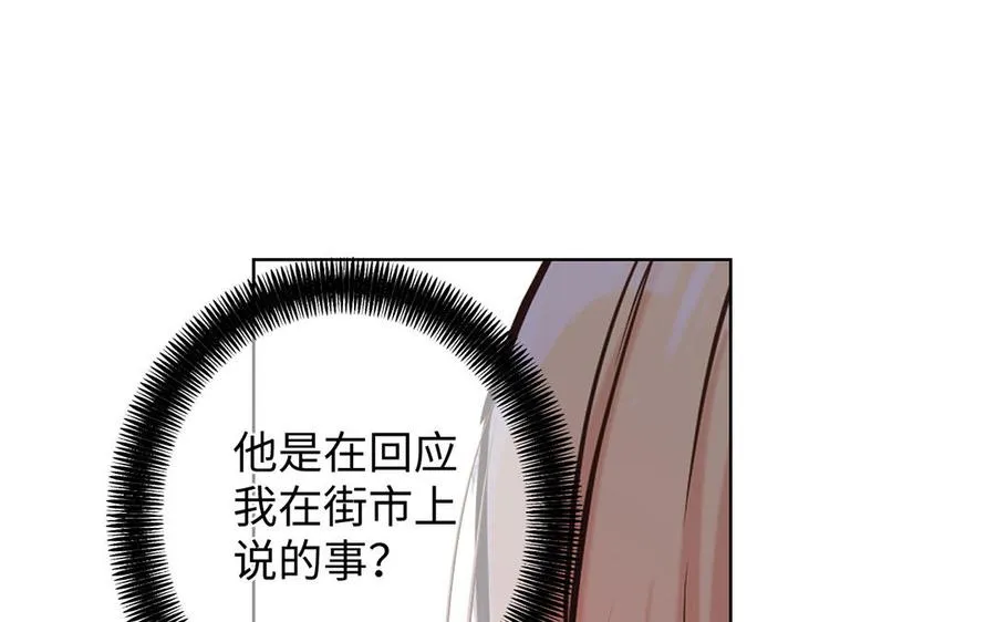 第48话 正面进攻！31