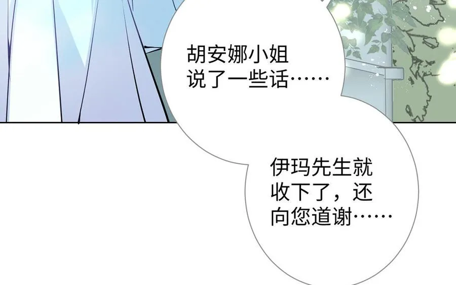 第60话 送别98