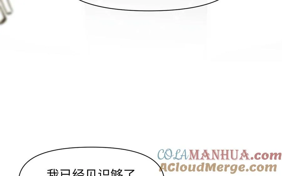 141话：第二次魔女战争104