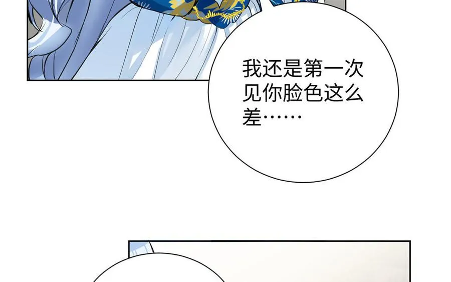 第54话 棋手与棋子94