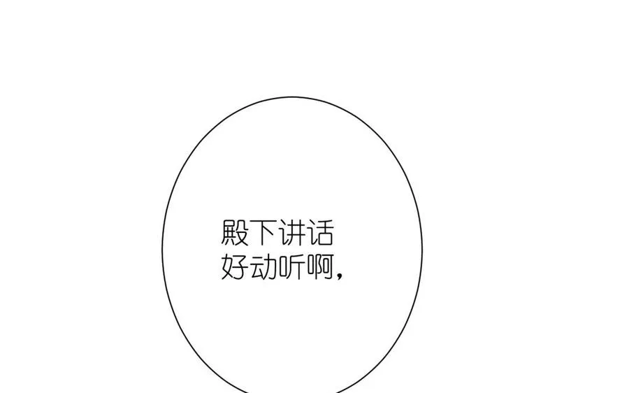 第22话 茶香四溢101
