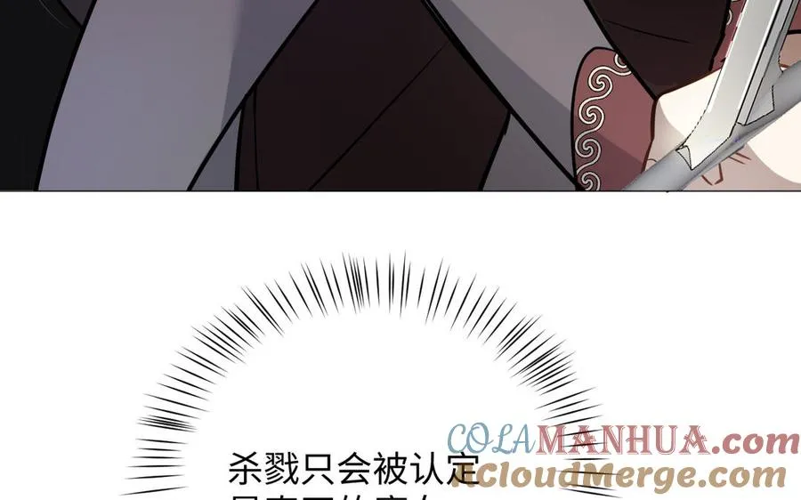 第137话 黑夜124