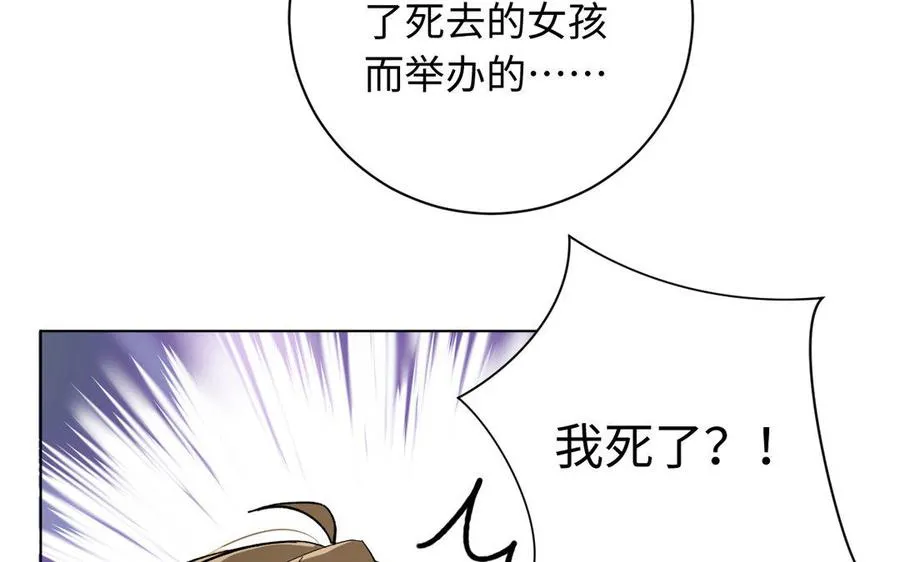 第1话 公主游戏61