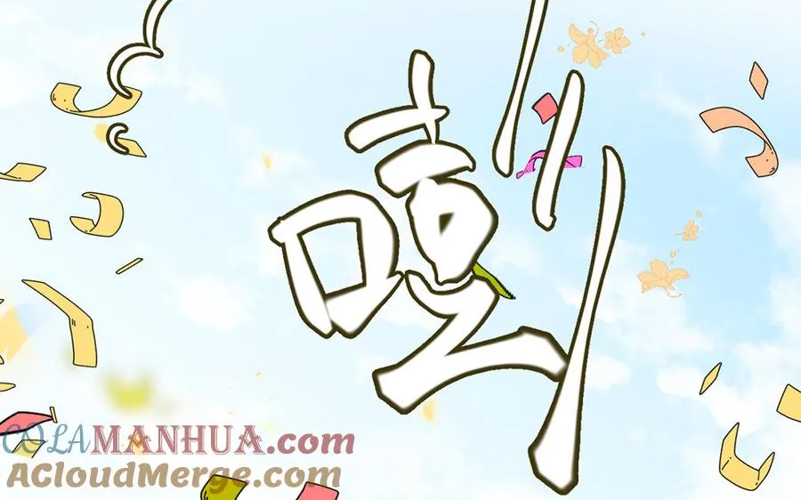 第61话 暗潮汹涌20