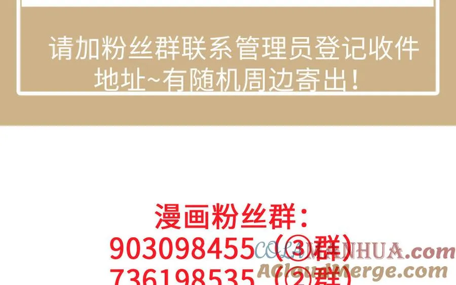 第150话：前行之路264