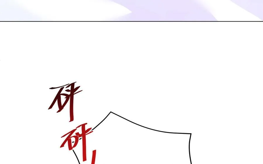 第149话：新婚夫妻105