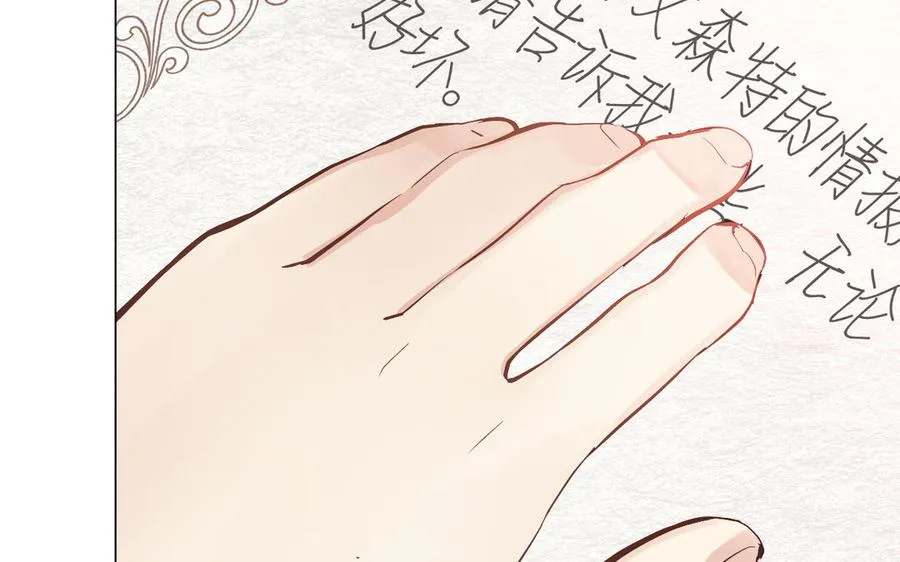 第121话 不灭的心147