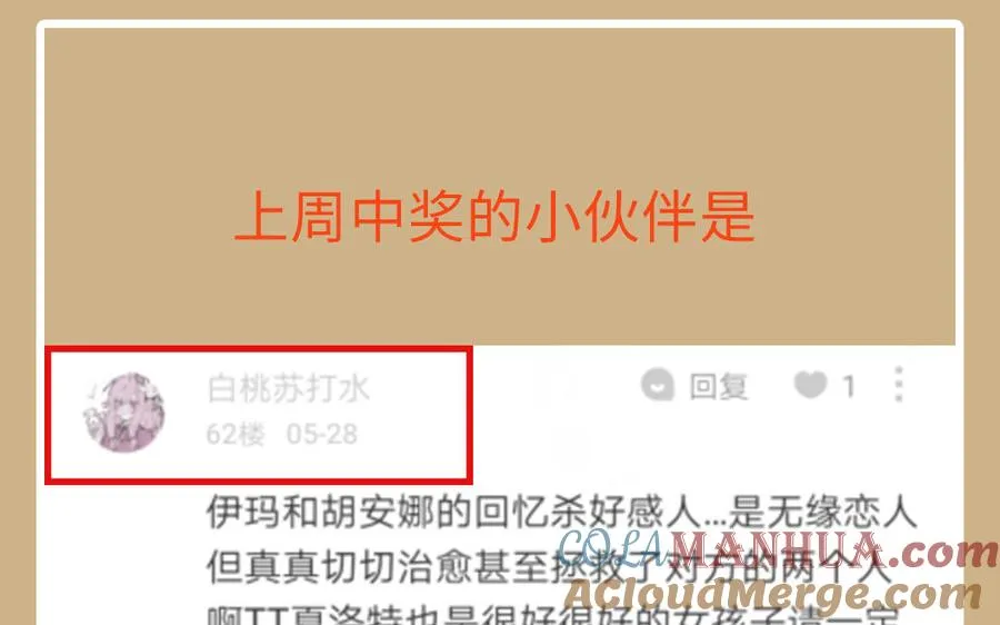 第143话 灿烂148