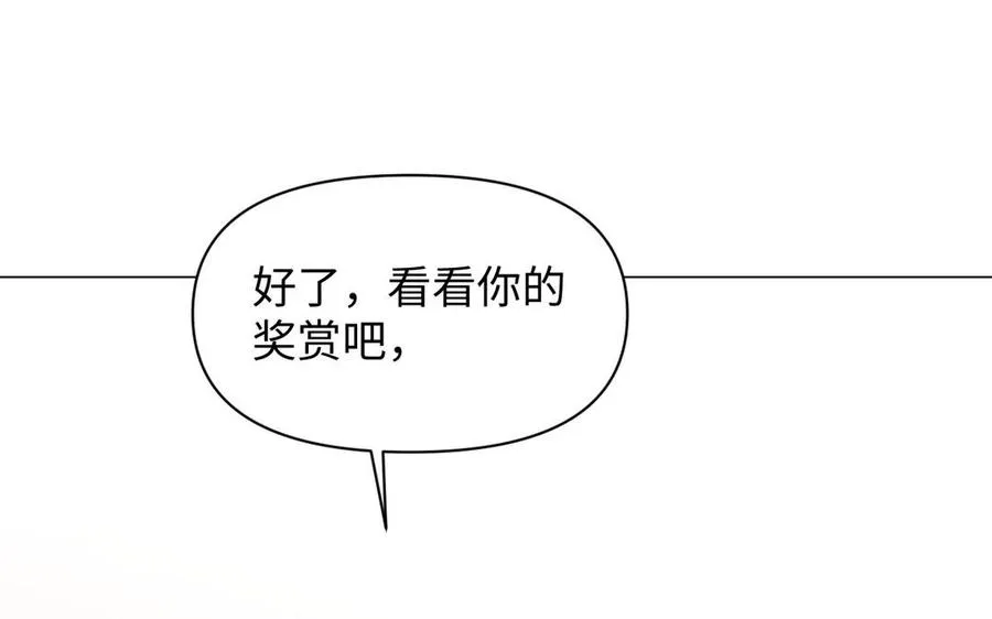 第85话 利用所有人121