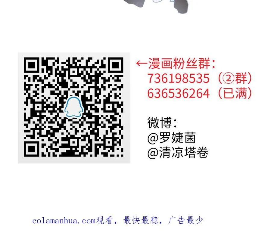 第89话 不同的战场135