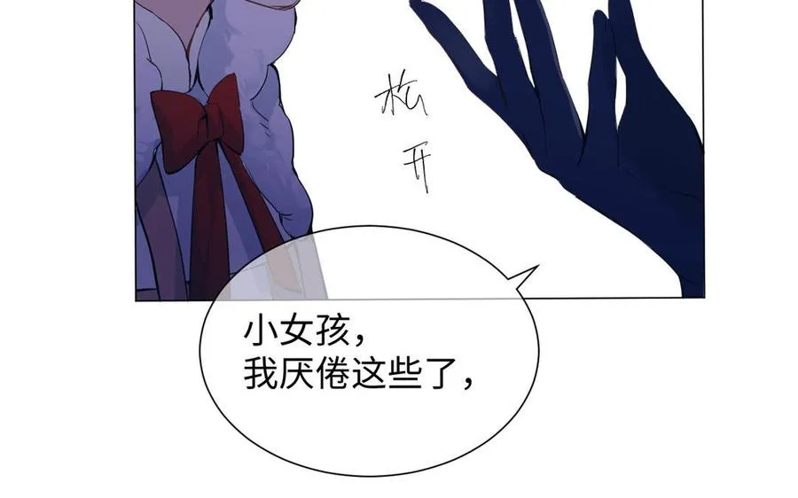 第76话 我要离开你45