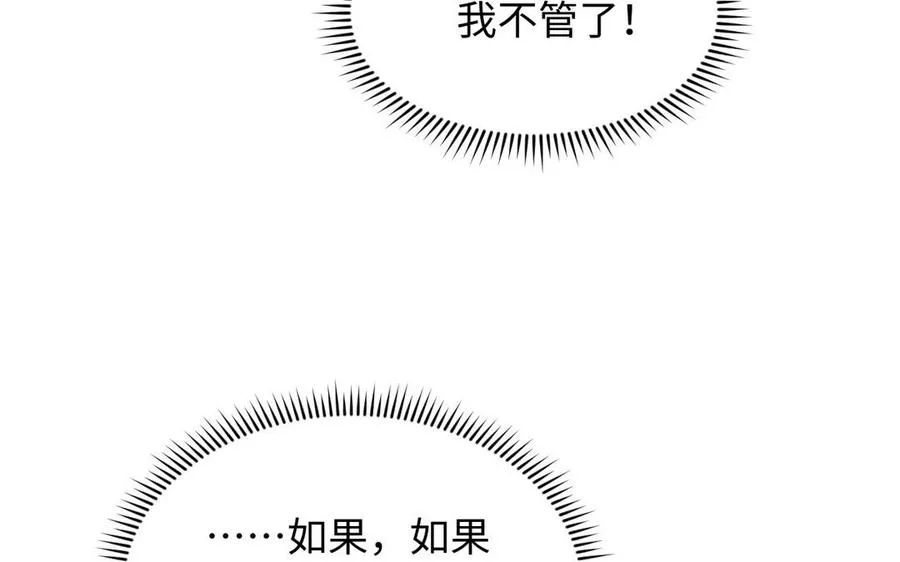 第105话 求知29