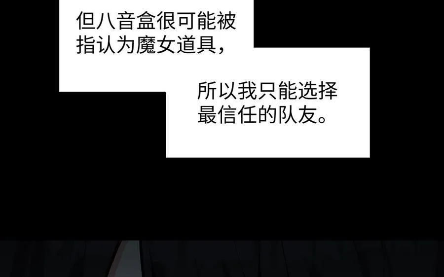 第107话 死亡轮回9