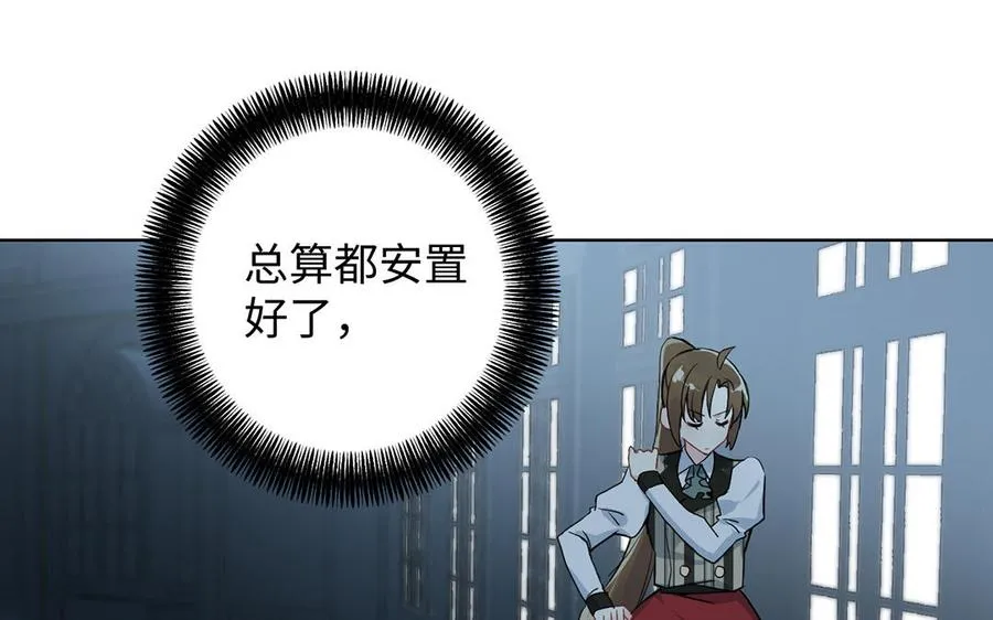 第47话 海伦遇袭90