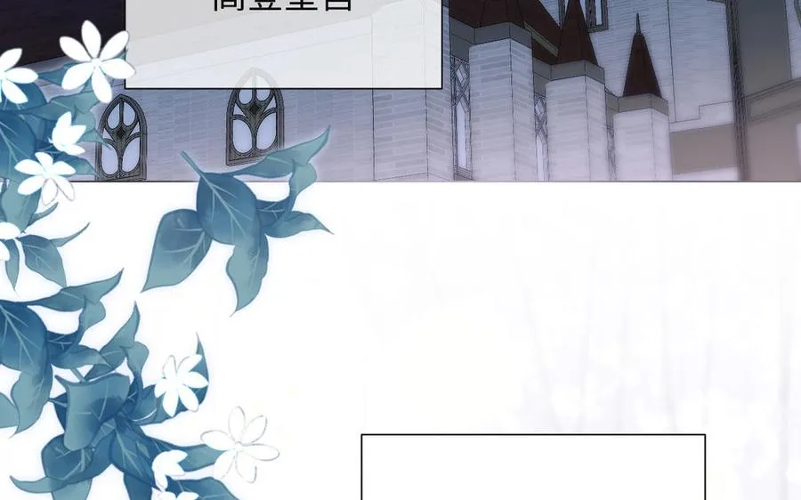 第135话 恋爱滋味5