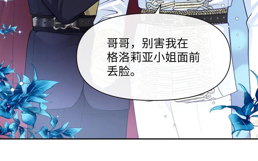 第148话：只想着我14