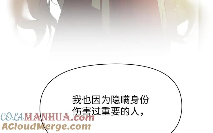 第129话 男装和女装88