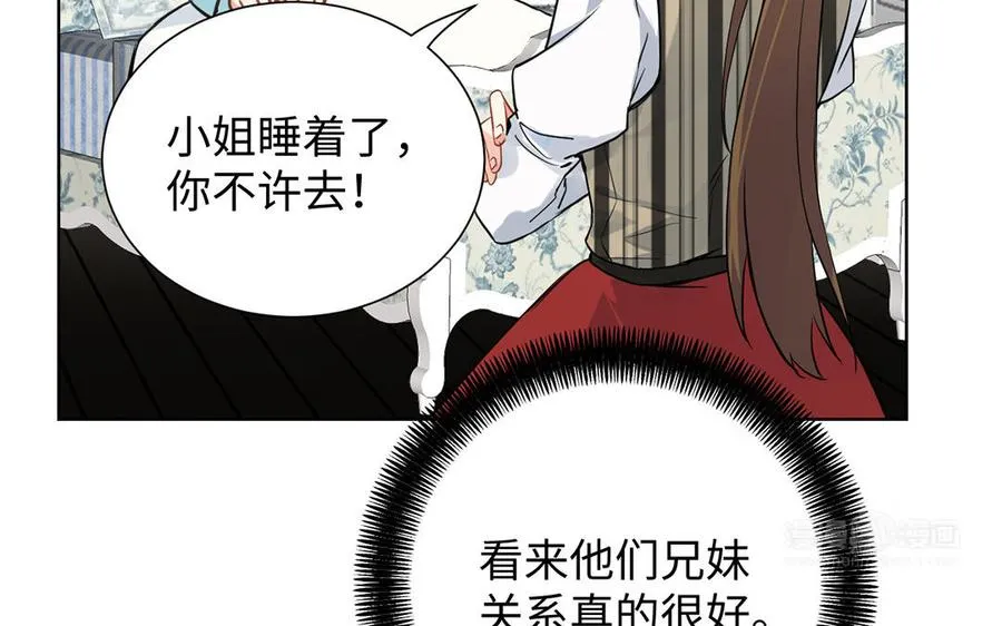 第47话 海伦遇袭93