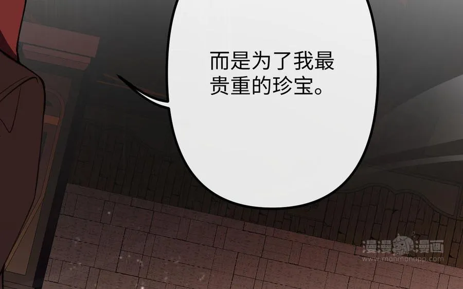 第117话 婚约69