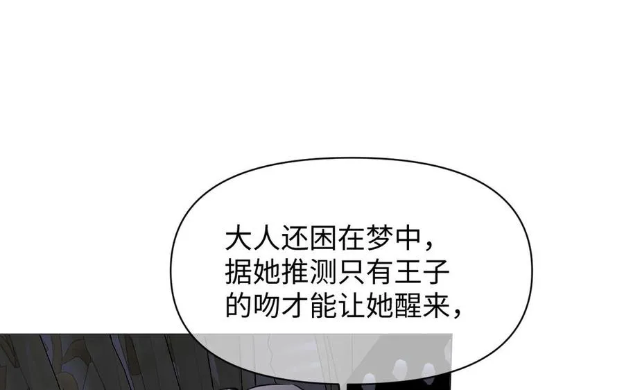 第123话 英勇50