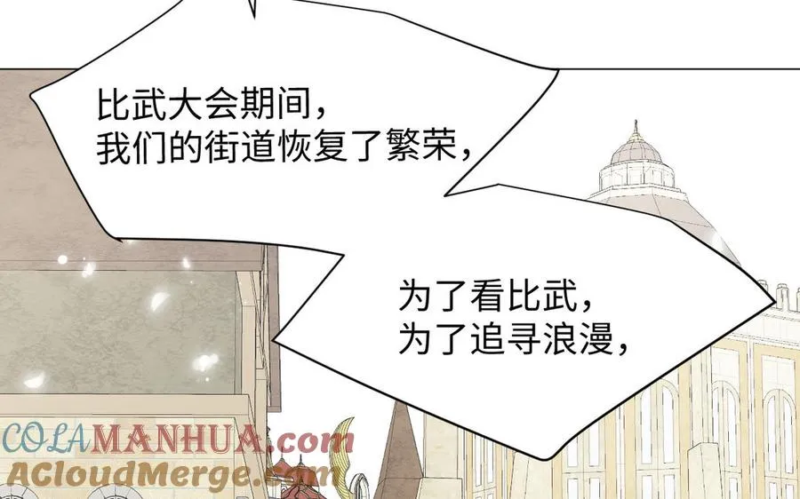 第127话 狂舞116