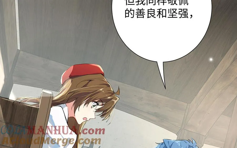 第44话 求婚124