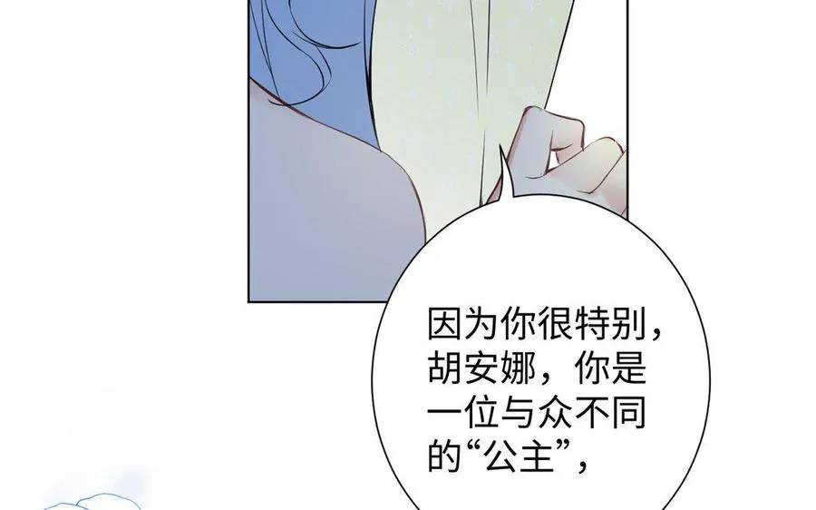 第7话 贴身侍女42