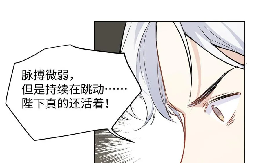 第119话 不死的尸体119