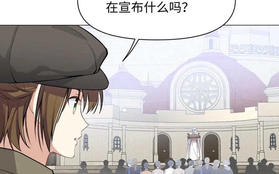 第108话 并肩65