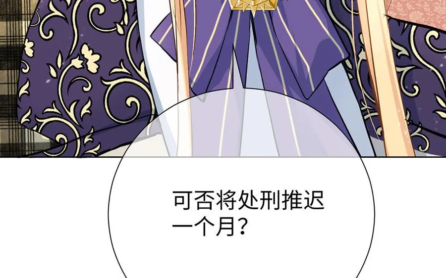 第53话 变局99
