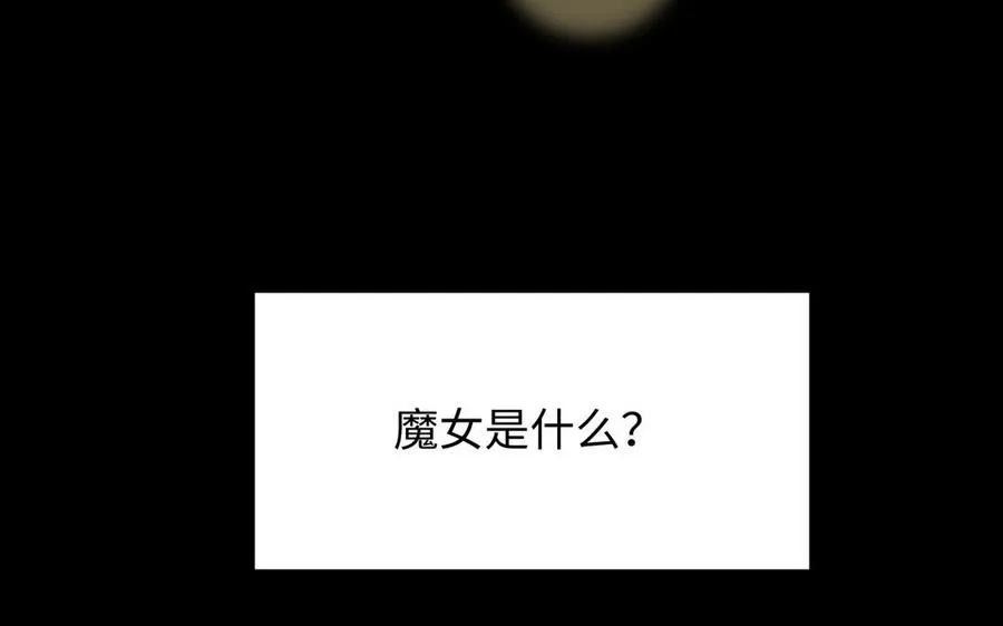 第137话 黑夜77