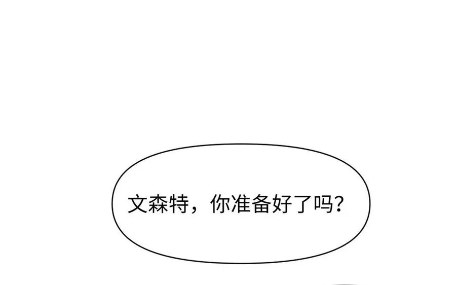 142话：落雪森林74
