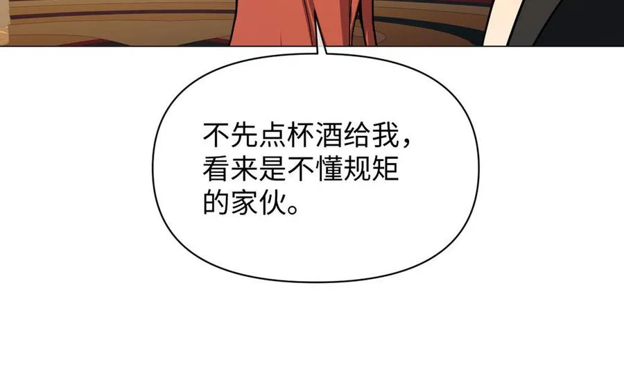 第116话 亦是钢铁55