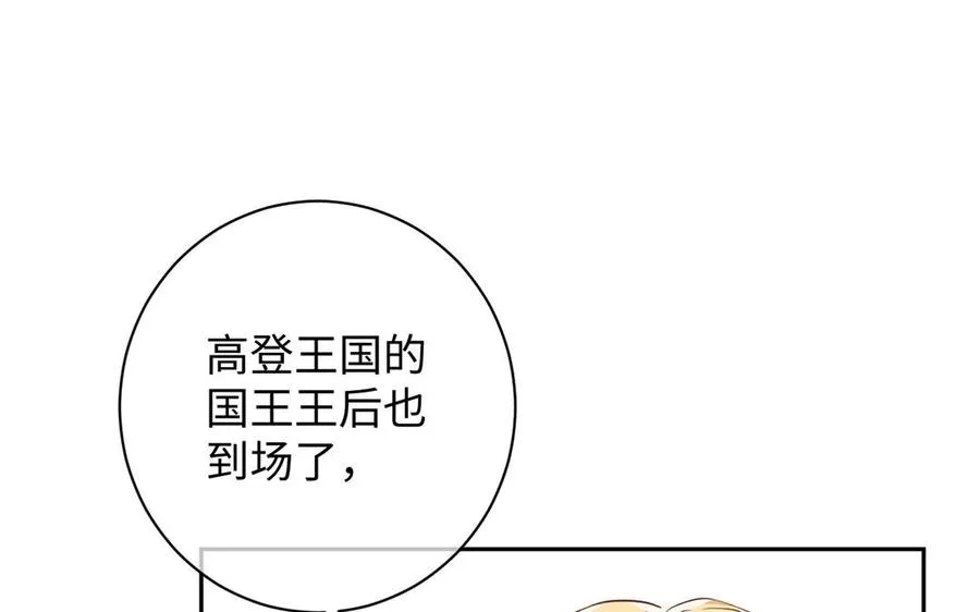 第66话 生日的早晨75