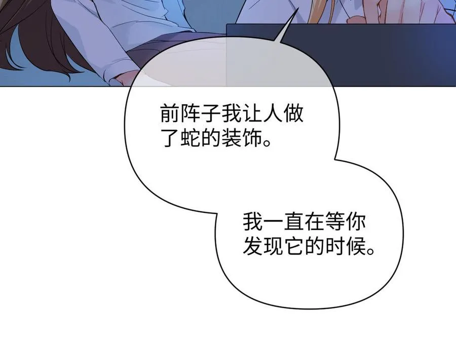 第88话 翻盘的机会37