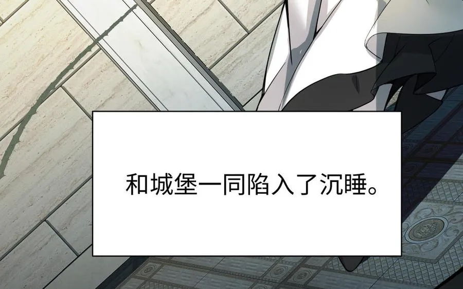第115话 最弱小的钉子17