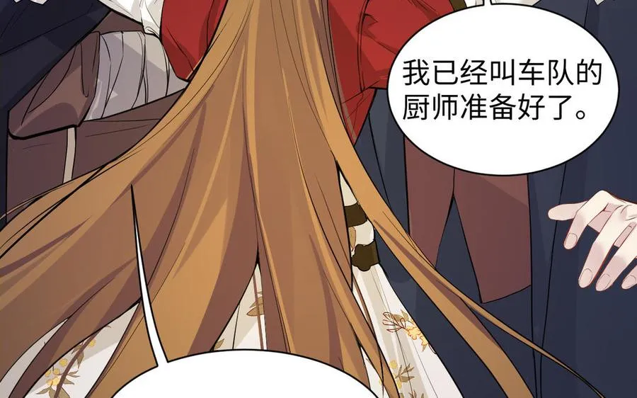 第101话 新旅程97
