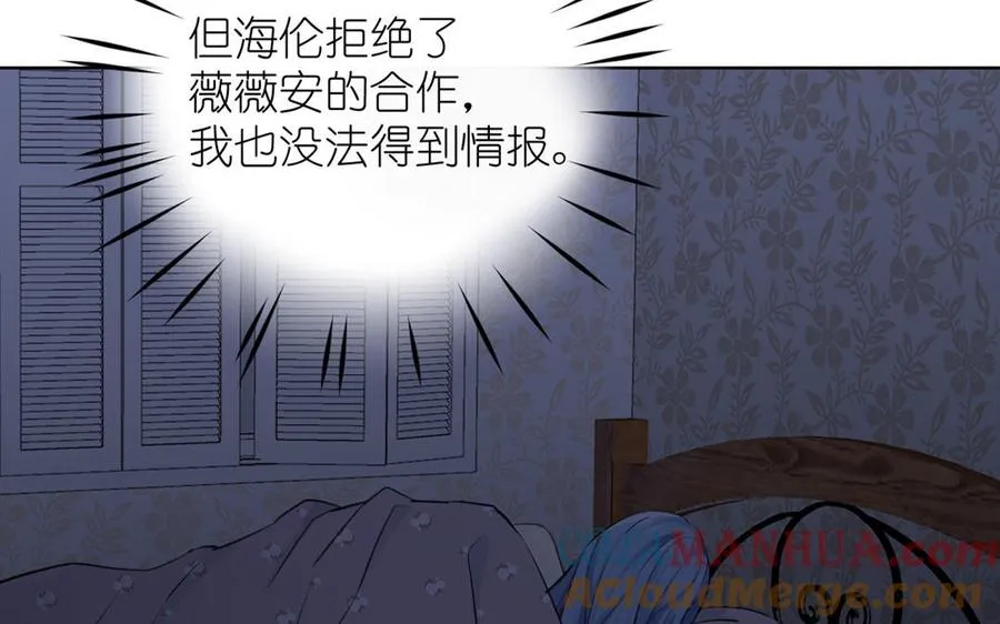 第24话 剑指王子16