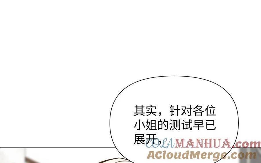 第4话 作弊之人84