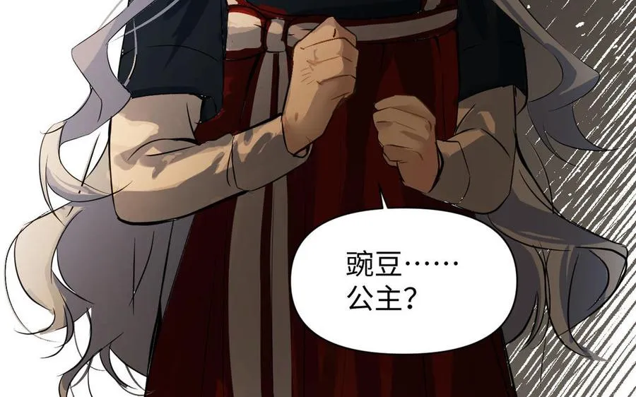 第93话 噩梦146
