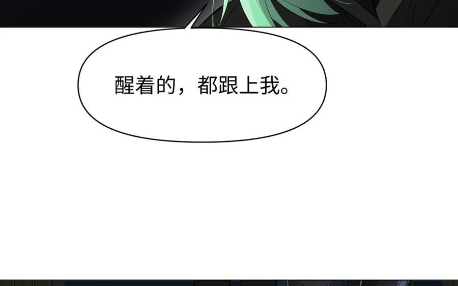 第130话 暗处的鸟儿们17