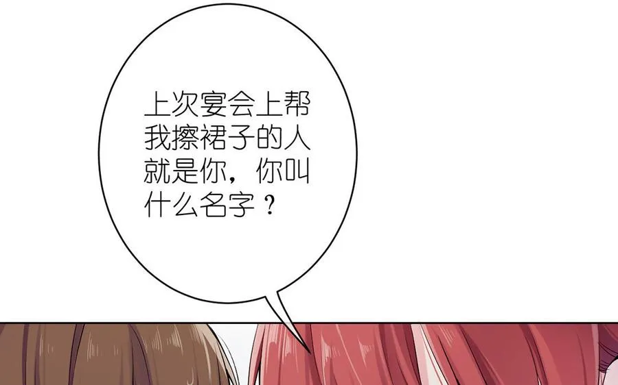 第29话 美人鱼之吻49
