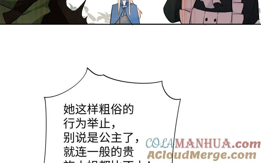 第9话 中央空调92