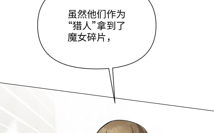 第132话 强势反击98