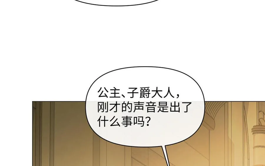 第93话 噩梦22