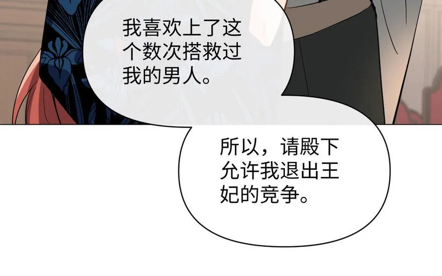 第91话 染血玫瑰35