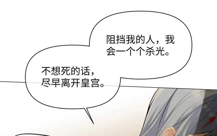 第94话 分离的心78