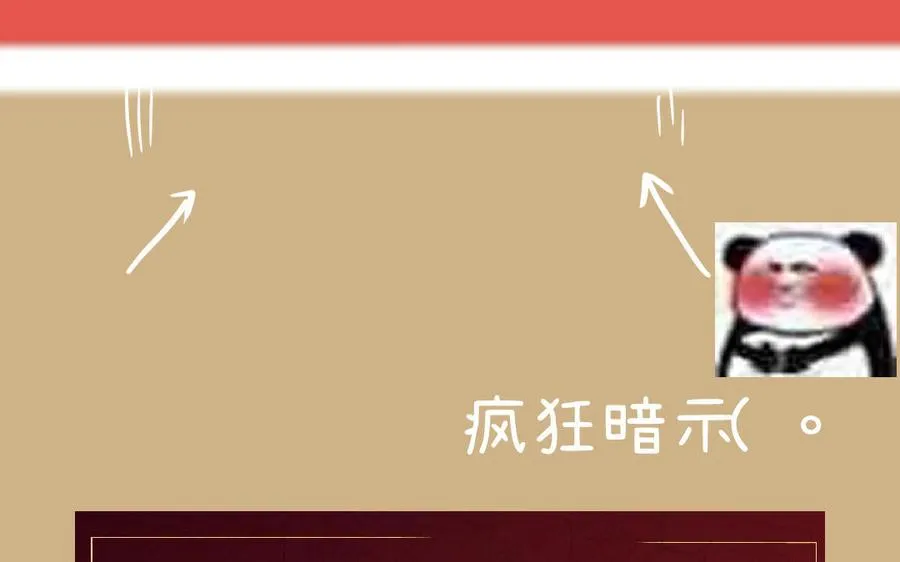 单行本宣传11
